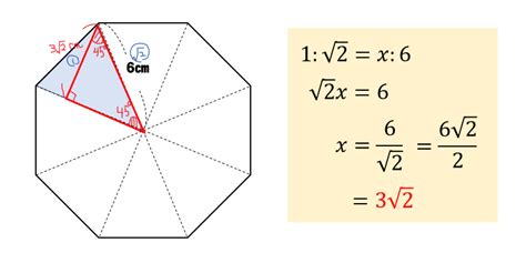 八角形 面積|【中学数学】正八角形の面積を三平方の定理で求める方法を解。